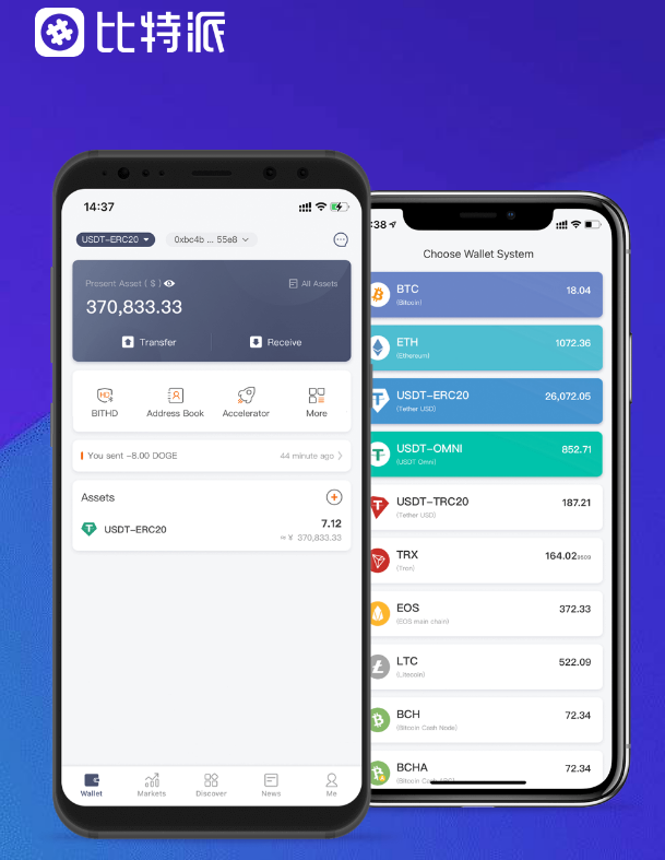 办实事